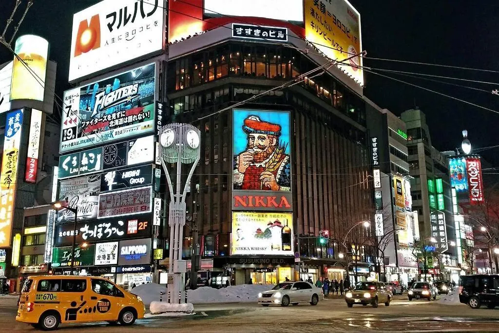 Appartement Sun Court Odori 702 à Sapporo Japon
